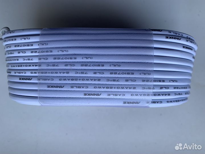 Кабель видеонаблюдения 20 метров