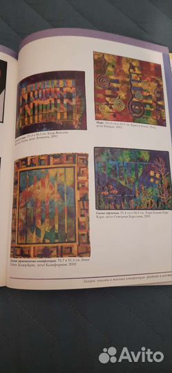 Книга-альбом по лоскутному шитью