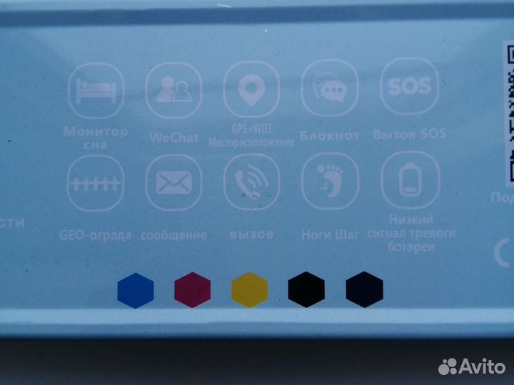 Детские часы с gps