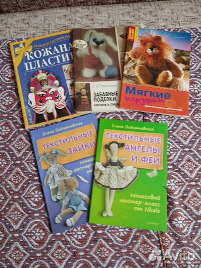 Журналы для творчества