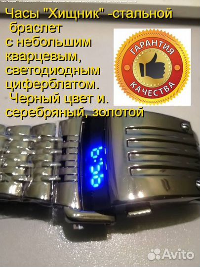 Часы дизель хищник diesel predator чёрные