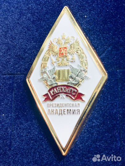 Знак ранхигс