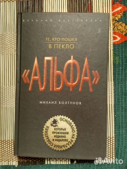 Михаил Болтунов 