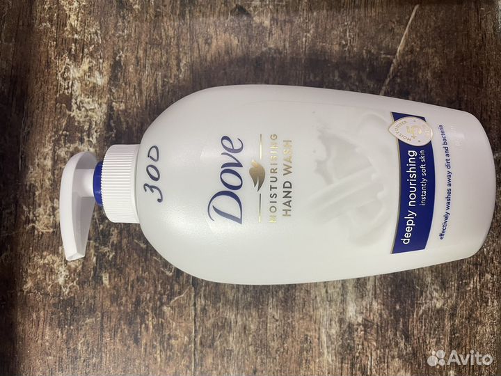 Dove Beauty Cream 500 мл,250мл