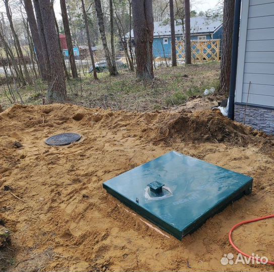 Септики Далос