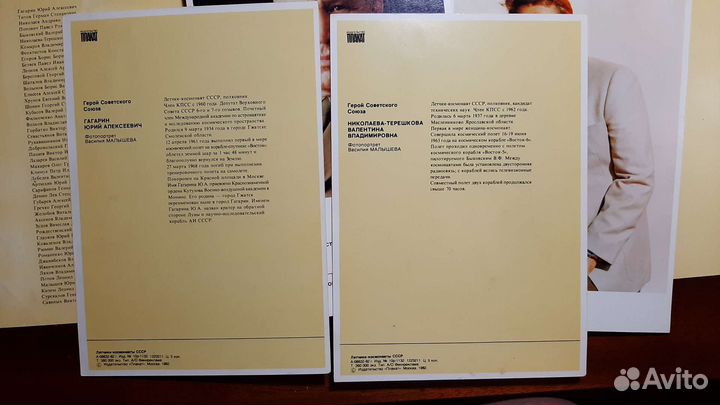 Набор открыток 