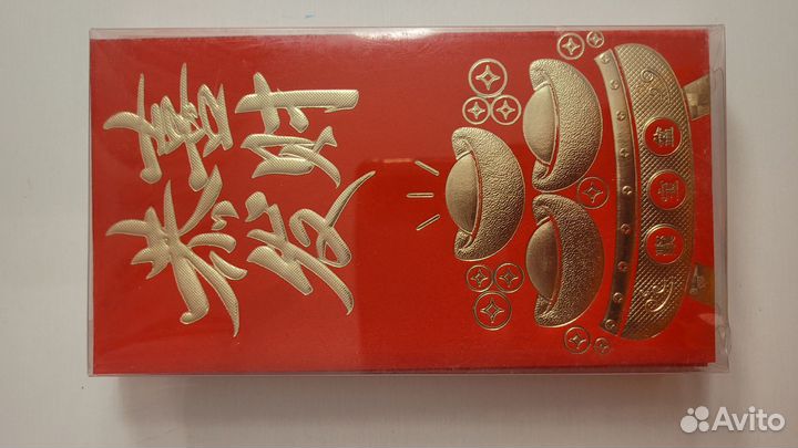 Красные конверты хунбао