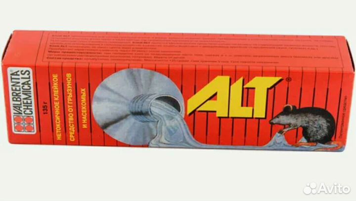 Клей ловушка для грызунов