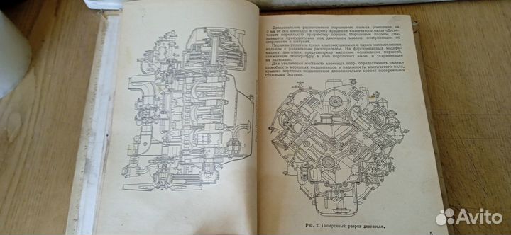 Книга справочник дизель двигатель смд 60