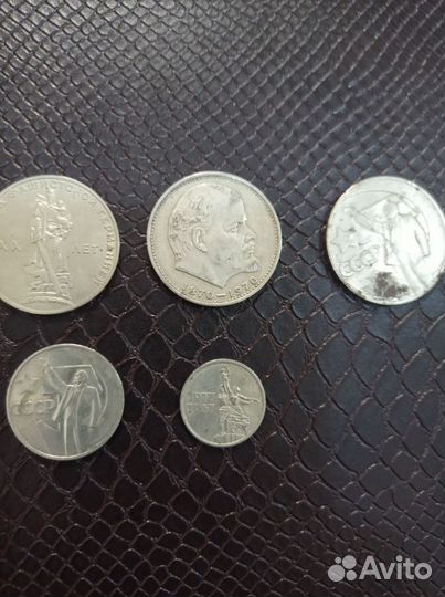 Монеты СССР