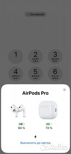 Беспроводные наушники Airpods pro 2 (TOP версия)