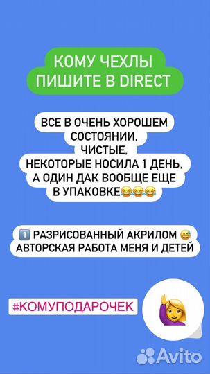 Чехол на iPhone 12 pro max