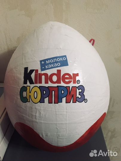 Kinder surprise