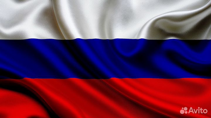 Флаг Российской Федерации 2х3 м новый