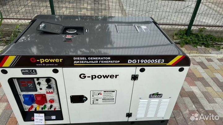 Дизельный генератор 16 kW G-power DG19000SE3 три ф