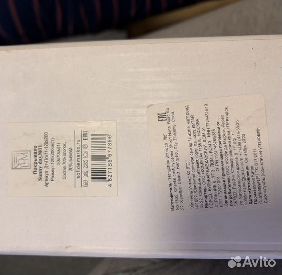 Покрывало и наволочка sofi de marko