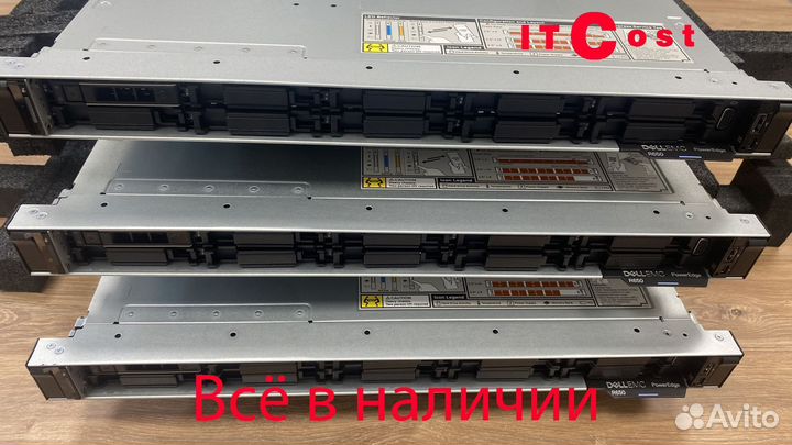 Сервер Dell R650 2x6348 1TB 2x480GB 10Base-T