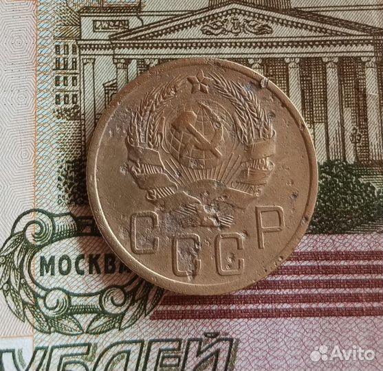 5 копеек 1936