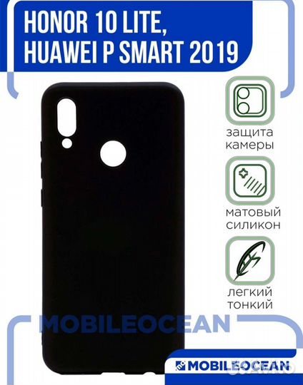 Чехол на honor 10 lite