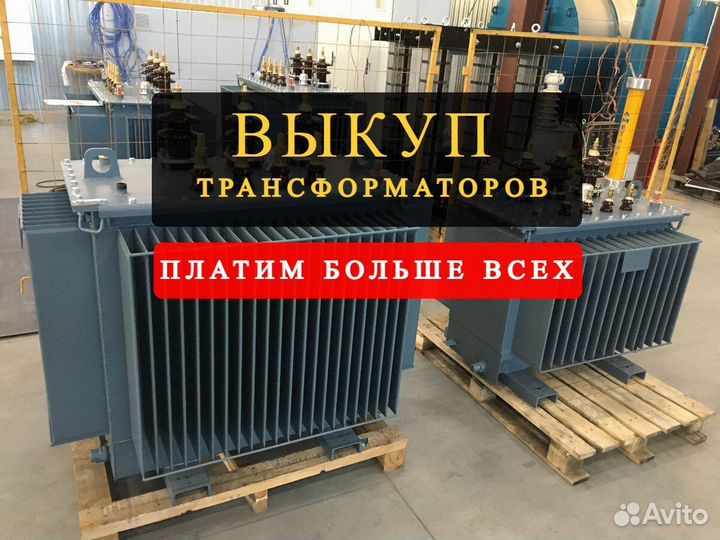 Трансформаторы серии тсз