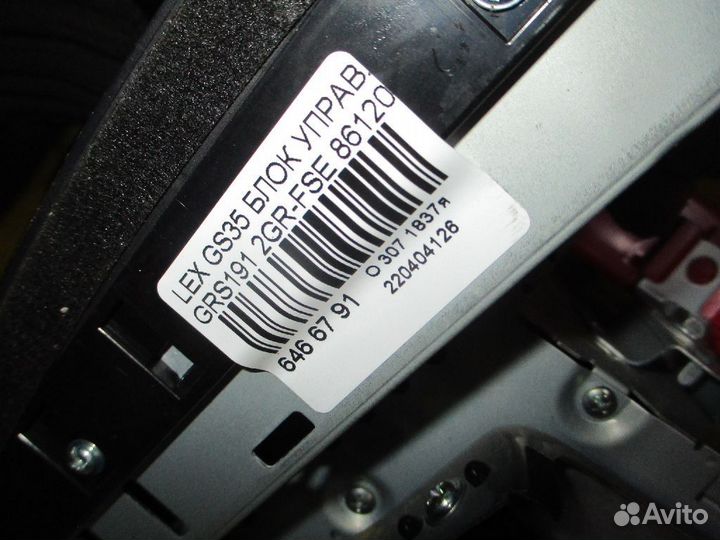 Блок управления печкой Lexus Gs350 GRS191