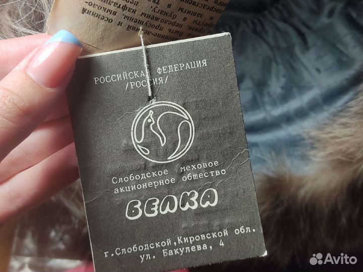 Меховая шапка СССР