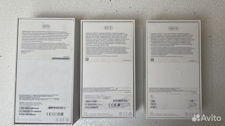 Коробки от iPhone 6S plus / iPhone X