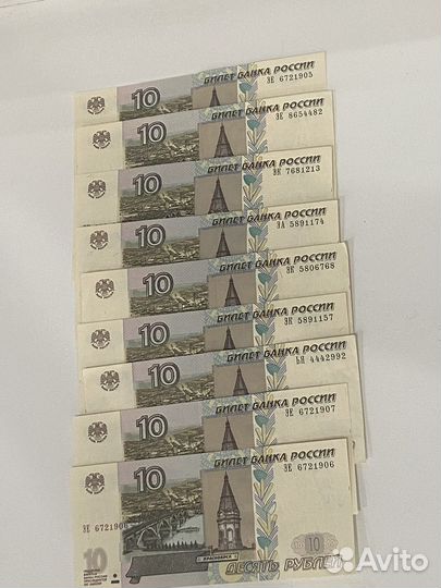 Купюра 10 рублей