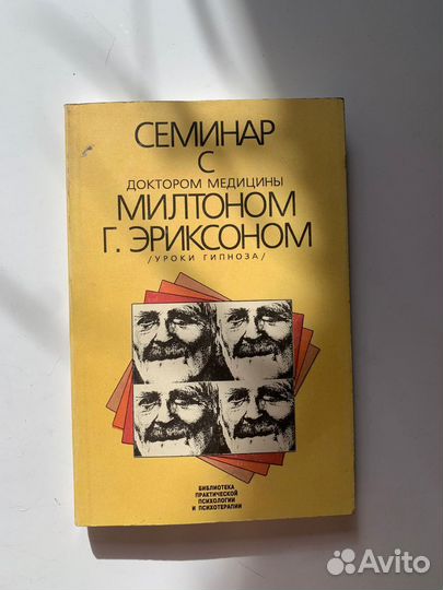 Много разных книг