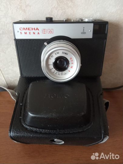Пленочный фотоаппарат Смена -8 М