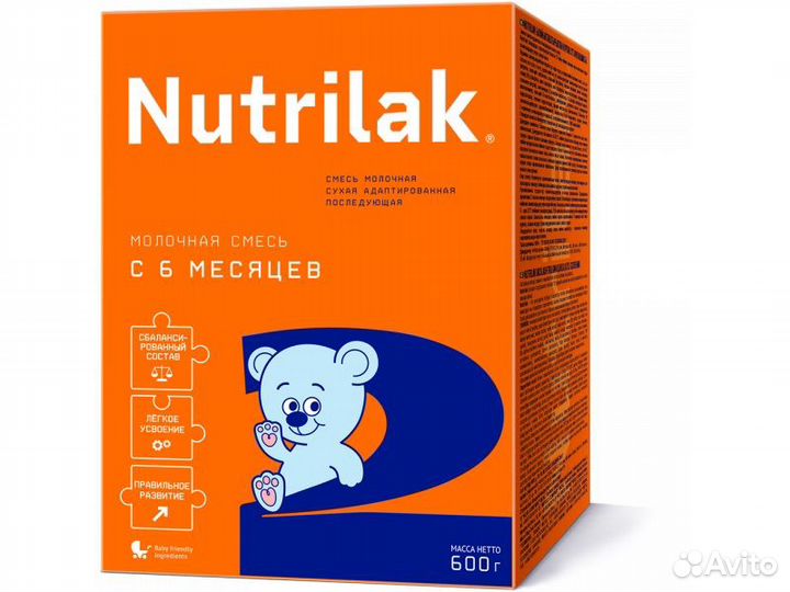 Молочная смесь Nutrilak 2 Нутрилак (2 штук )