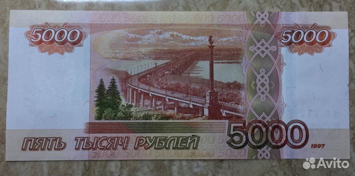 Счастливая Купюра 7777777