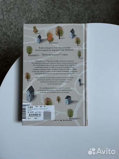 Книга 