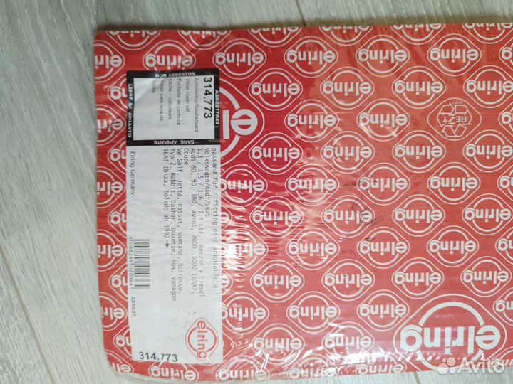 Прокладки клапанной крышки passat b3