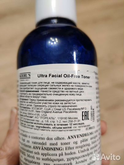 Тоник Kiehl's facial oil-free toner