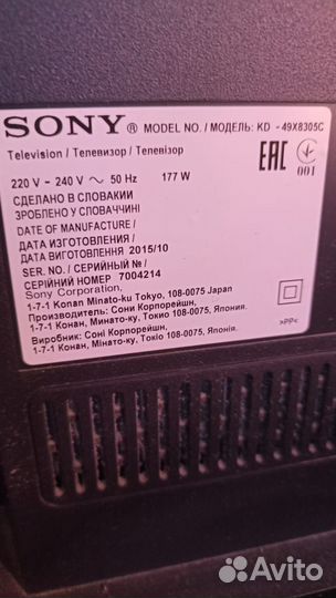 Телевизор Sony KD-49X8305C