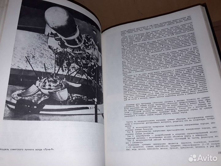 Лунариум. Сборник