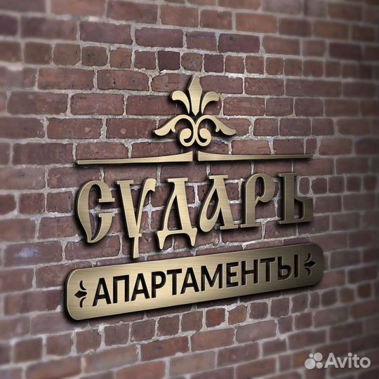 Дизайн, реклама