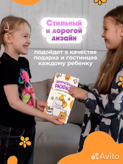 Раскраска котики, мальчиков, девочек и детей