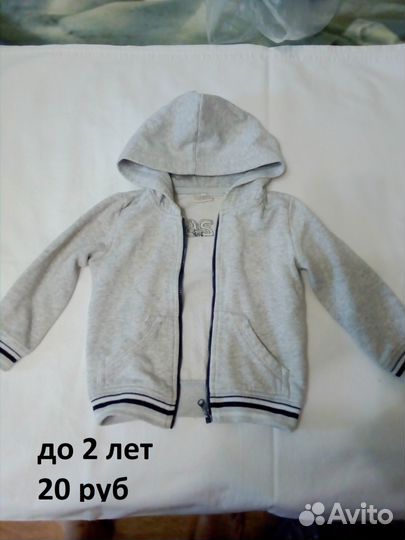 Одежда для девочек и мальчиков до двух лет