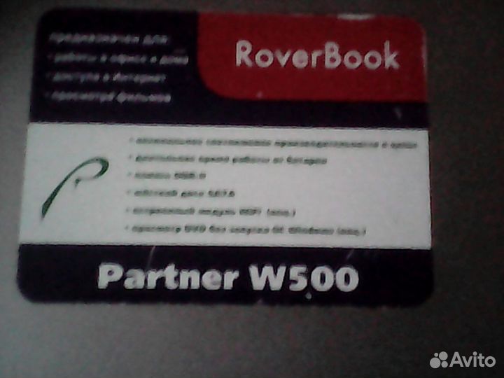 Ноутбук Rower w500