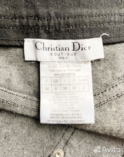 Юбка Christian Dior