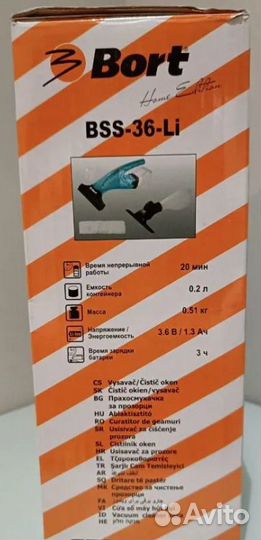 Стеклоочиститель (пылесос) Bort BSS-36-Li