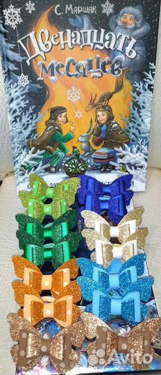 Резиночки для волос