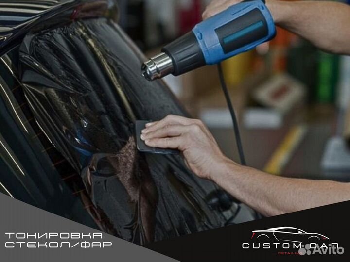 Оклейка кузова и тюнинг авто