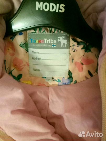 Комбинезон