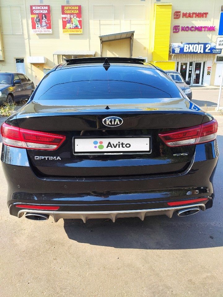 Kia Optima: фото владельца
