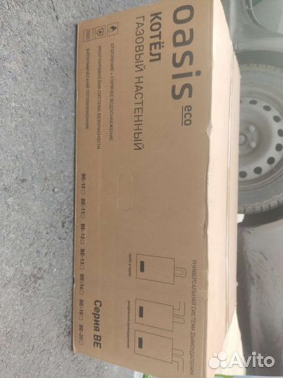 Oasis eco be-13