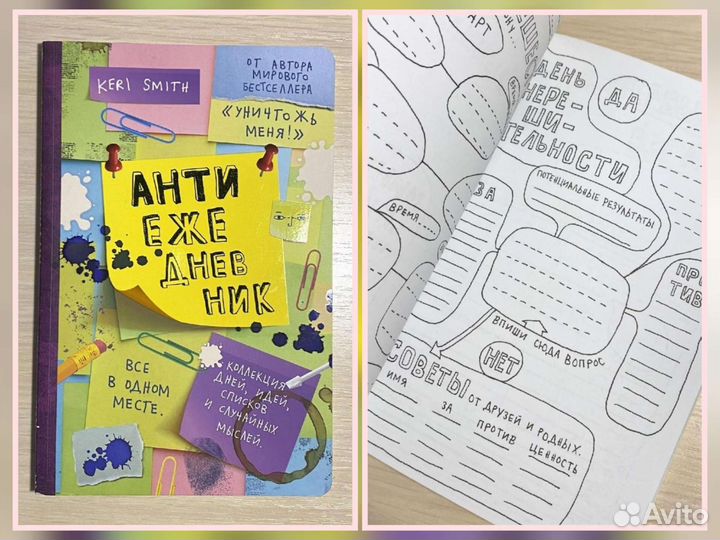 Творческие блокноты в ассортименте