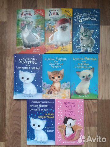Сью бентли книги